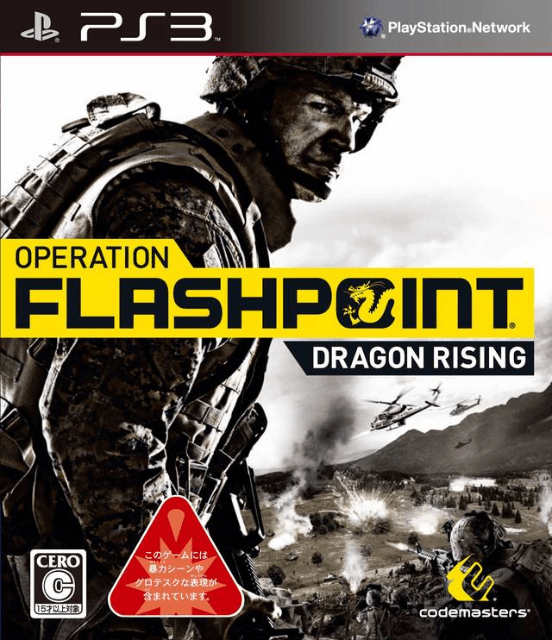 Operation flashpoint dragon rising